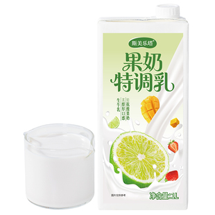 斯美乐塔果奶特调乳柠檬打奶抗酸水果韩国冰奶耐酸基底乳奶茶原料