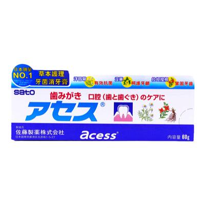 sato牙菌消牙膏进口日本