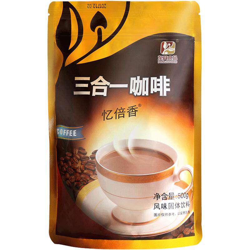 忆倍香三合一咖啡速溶咖啡粉咖啡机专用原料粉商用大袋装餐饮500g