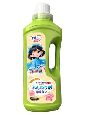 FIELL羊毛衫缩水还原剂