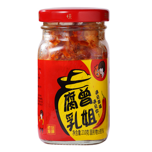 湖南豆腐乳新化白溪豆腐特产香辣农家自制霉豆腐红方无油腐乳210g