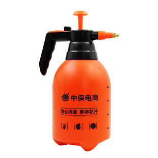 中保家用 小喷壶 手压式室内浇花喷雾洒水园艺室外小型喷水壶喷雾