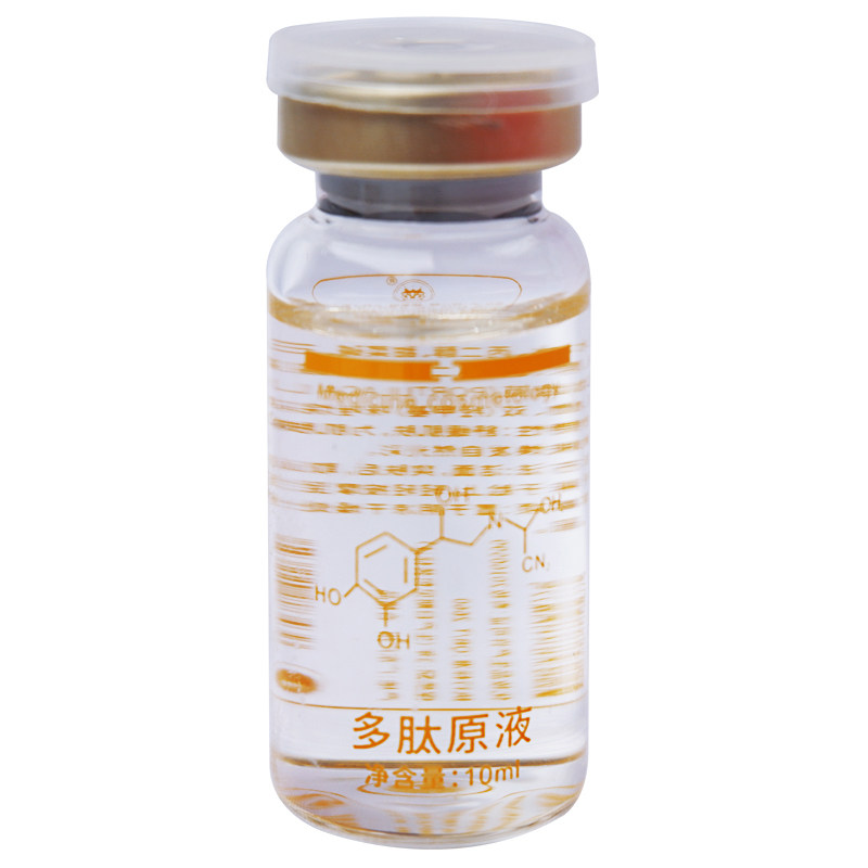 玻尿酸vc杜鹃花酸甘草原液小安瓶精华面部补水保湿修复紧致亮肤