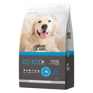力狼金毛专用狗粮 中大型犬全价通用型犬粮 增肌壮骨宠物粮10斤装
