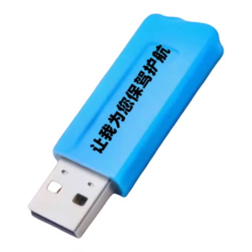 广联达加密锁2025正版GTJ土建算量建模预算软件加密狗计价钢筋安装算量送教程远程安装软件