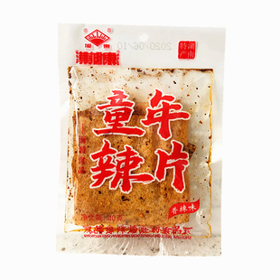 旭东麻辣片童年辣片湘旭东辣条儿时怀旧经典香辣干硬小包湖南零食