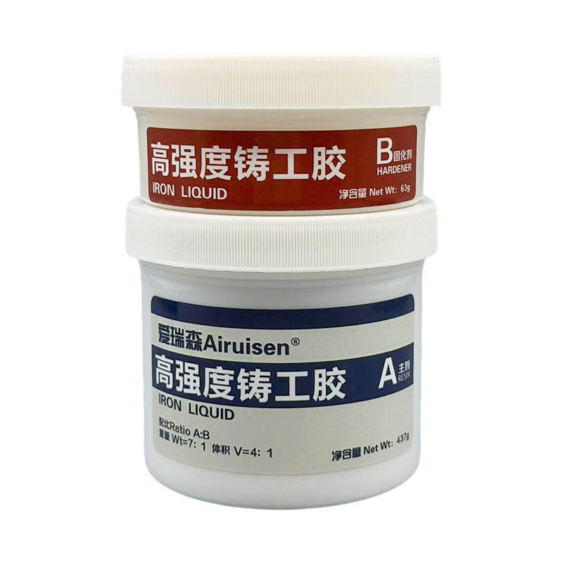 高强度铸工胶管道修补堵漏防水