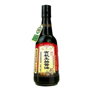 三不加臻品有机生抽无碘井盐无加糖500ml黄豆高端家用未加添加剂