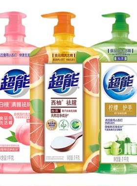 超能洗洁精大桶家用厨房按压瓶