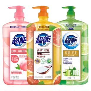超能洗洁精家用实惠装3大桶厨房按压瓶洗碗液食品用碗碟洗涤灵剂