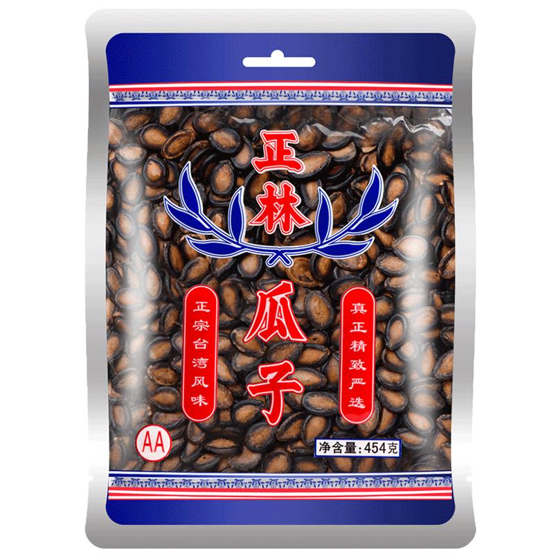 正林甘草味西瓜子大片商超同款