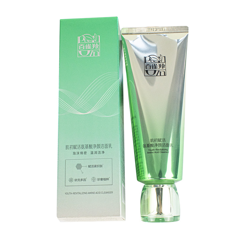 肌初赋活氨基酸净颜洁面乳