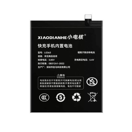 小电核适用魅族20电池20pro原装16thplus/17/18x/21更换pro7plus/16spro/18s魅蓝note9/mx6/x8/16xs/e2大容量