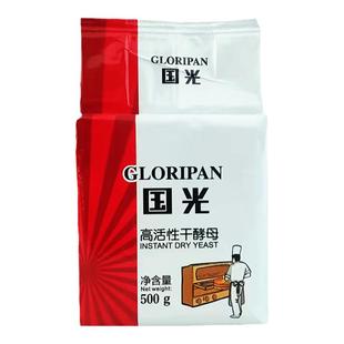 安琪国光酵母高活性干酵母低糖型包子馒头糕点烘焙原料发酵粉500G