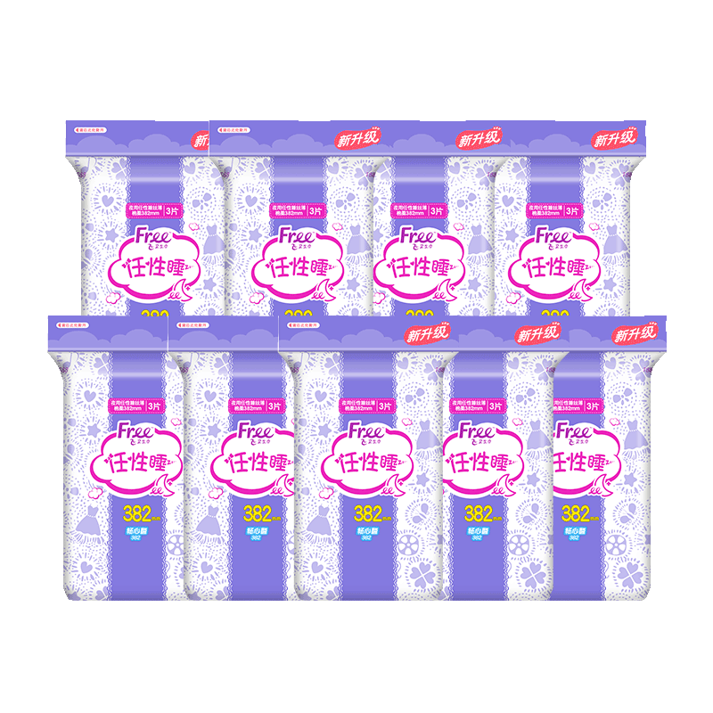 Free超长卫生巾夜用薄款棉柔超吸防侧漏姨妈巾380mm*9包