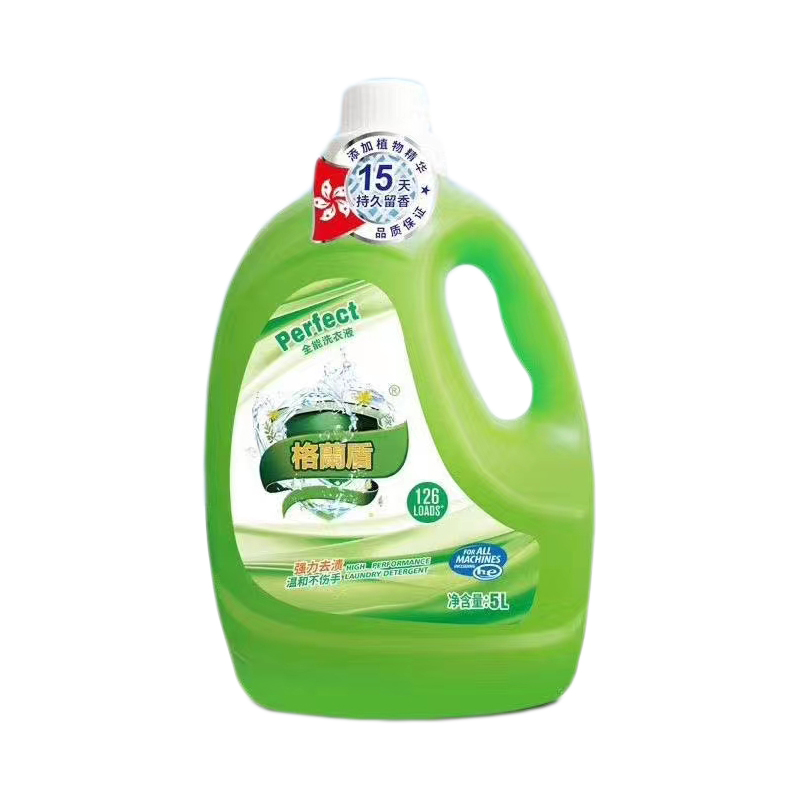 格兰盾抗菌洗衣液5L*4套/箱