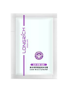 隆力奇亲肤小样宾馆薰衣草