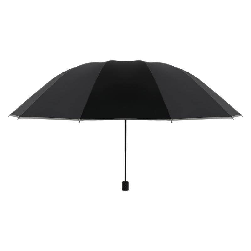 十二骨超大号雨伞大号三折叠男女商务三人睛雨两用抗暴风雨太阳伞