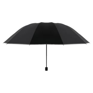 十二骨超大号雨伞大号三折叠男女商务三人睛雨两用抗暴风雨太阳伞