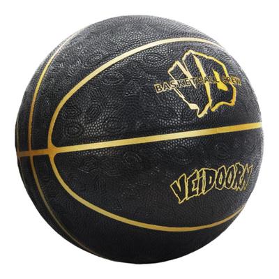 维动加重篮球7号训练专用蓝球