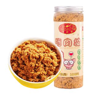 黄金香无添加剂香酥原味猪肉松100g鲜猪肉翻炒儿童孕妇休闲零食品