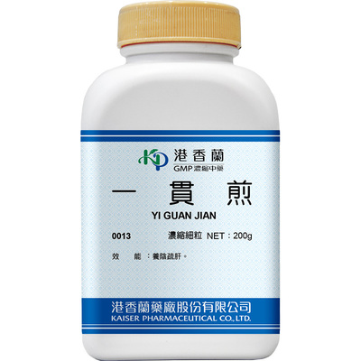 港香兰一贯煎浓缩细粒养阴疏肝官方旗舰店中成药非丸地道药材