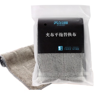 美尔雅平板拖把头通用替换头加厚双面拖布干湿两用墩布替换装配件