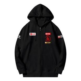 AG超玩会战队队服一诺KIC同款比赛服开衫卫衣男女拉链带连帽外套