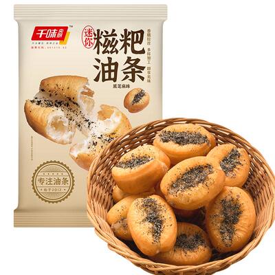 千味央厨小胖子糍粑油条