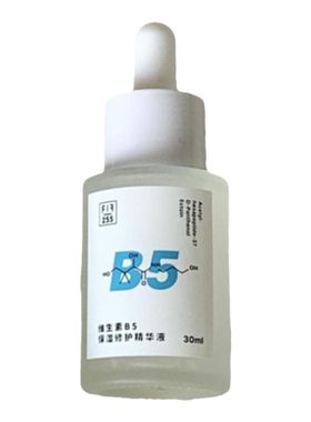 配方至上FF维生素B5精华补水保湿
