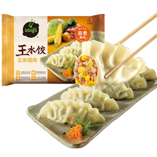 【69.9元任选6件】必品阁水饺泡菜荠菜猪肉饺子早餐煎饺肉包雲包