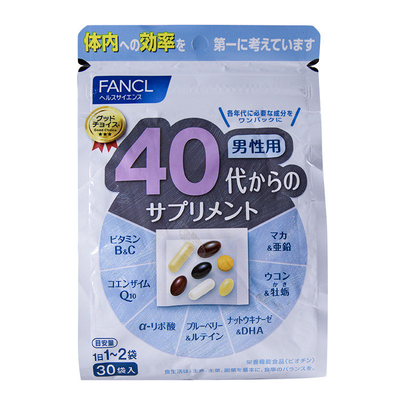 新版日本FANCL无添加 中老年男士40岁年代八合一综合素维生素
