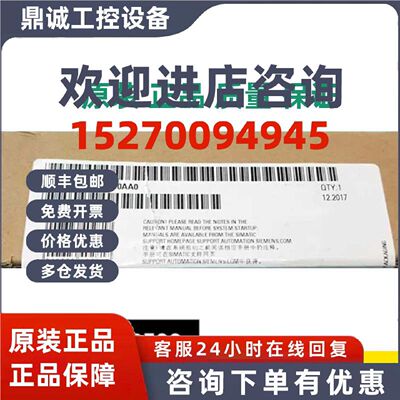 议价西门子6ES7650-8EK80-0AA0 原装ET200PA SMART数字输出