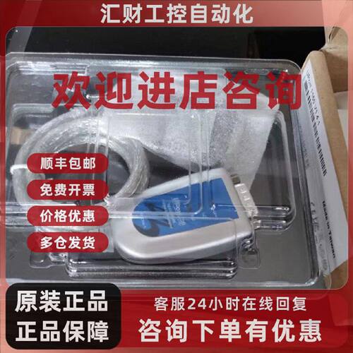 议价MOXA UPort1150 (up1150) UPORT1110 USB串口转换器RS232/422