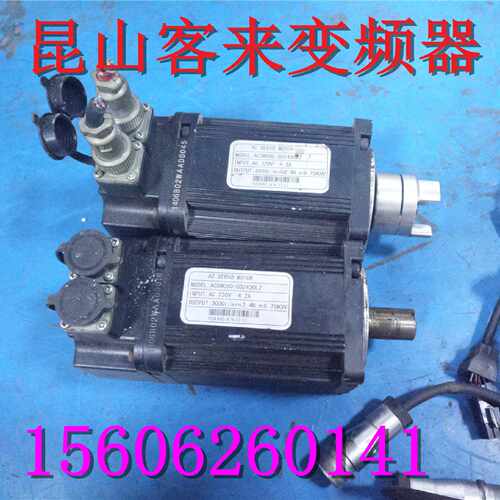 议价ACSM080-G02430LZ 伺服电机 3000转 2.4Nm 750W
