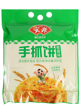 安井手抓饼早餐家用煎饼