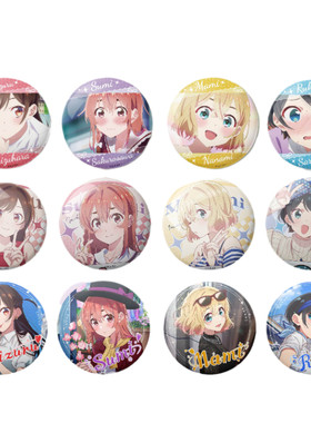 租借女友自拍约会系列徽章吧唧