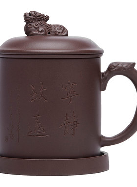 尊壶宜兴紫砂杯茶水分离泡茶盖杯