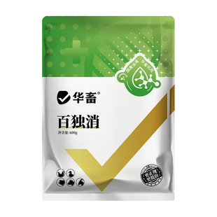 华畜养殖场烟熏消毒散兽用猪圈养鸡场鸡舍牛羊圈烟雾烟熏王消毒剂