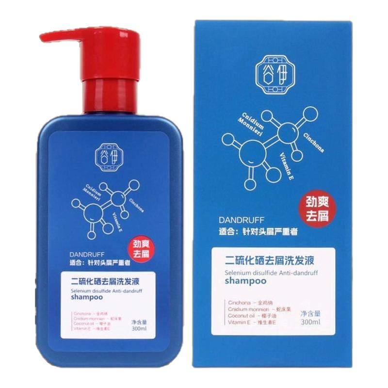 谷伊二硫化硒去屑控油洗发液