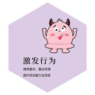 心理咨询室挂图布置心理健康辅导室文化墙解压挂画疗愈空间装饰画