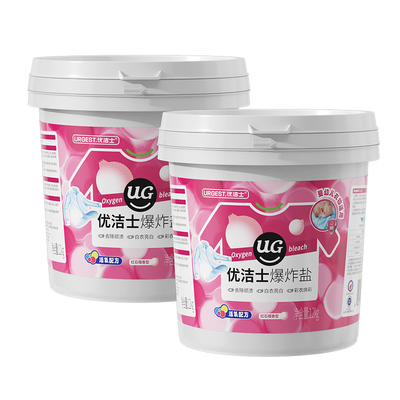 百万热销*|衣物爆炸盐|2.4斤