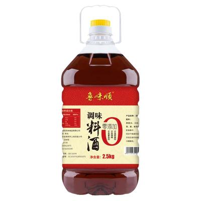 鲁味顺0添加调味料酒商用大桶5斤