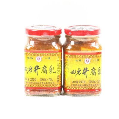 【6瓶装】桂林特产 三宝 正宗四方井590g 香辣型四塘横山 豆腐乳