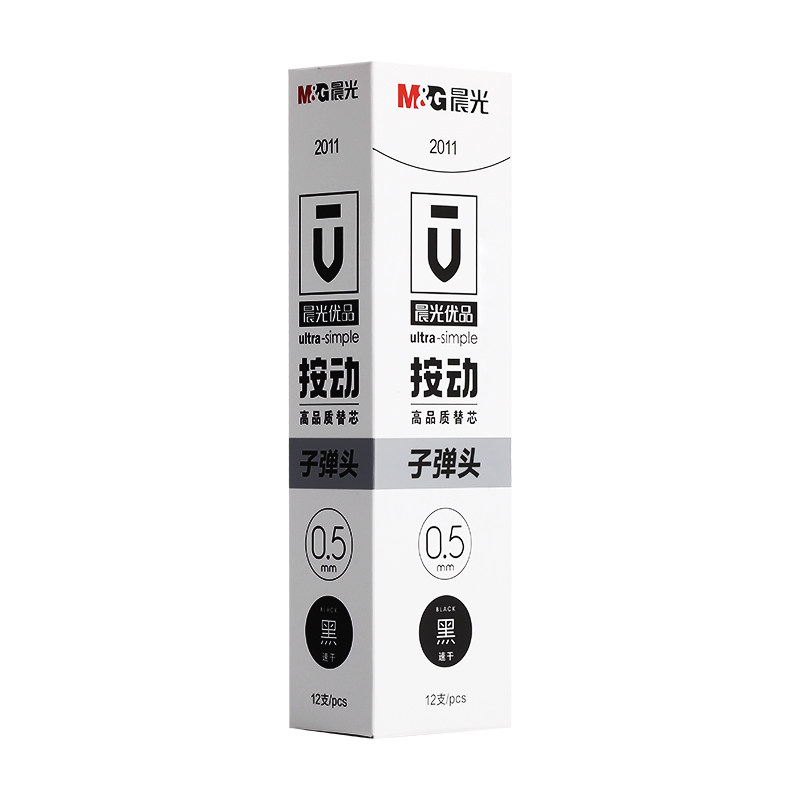 晨光速干大容量笔芯优品黑色按动笔笔芯子弹头G5按动中性笔st头0.5全针管黑笔芯刷题笔笔芯2011顺滑不易断墨