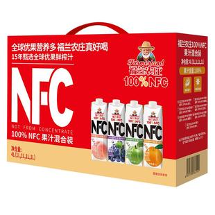 福兰农庄百分百nfc橙葡萄桃苹果汁1L混合饮料年货礼盒官方旗舰店