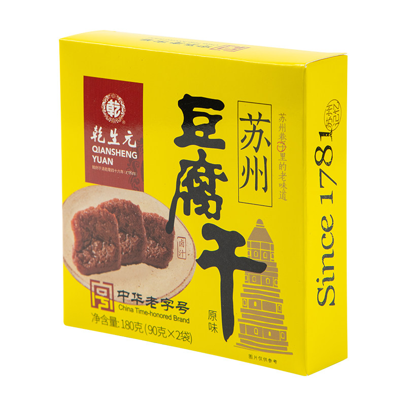 乾生元苏州特产卤汁豆腐干五香豆干小零食素食办公室即食小吃茶点