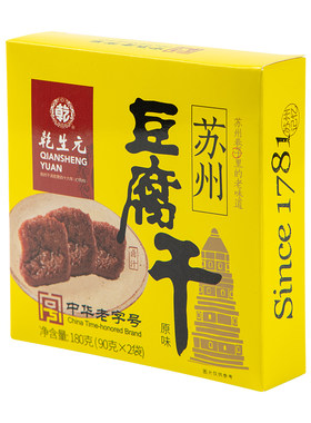 乾生元特产五香即食卤汁豆腐干