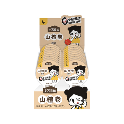 本家良田 山楂棒儿童水果条零食山楂卷无添加色素独立包装山楂卷