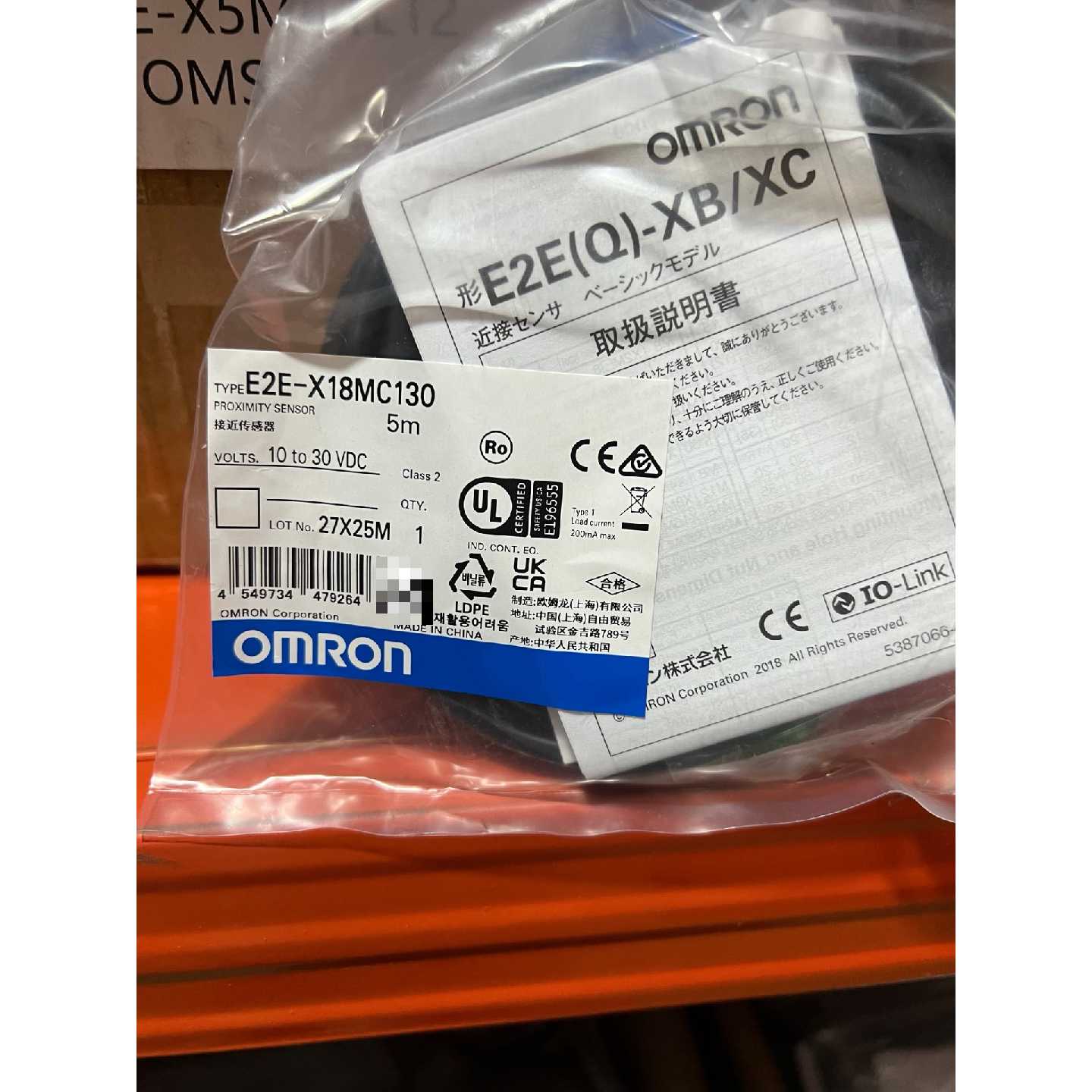 溢价-E2E-X18MC130 5M OMS